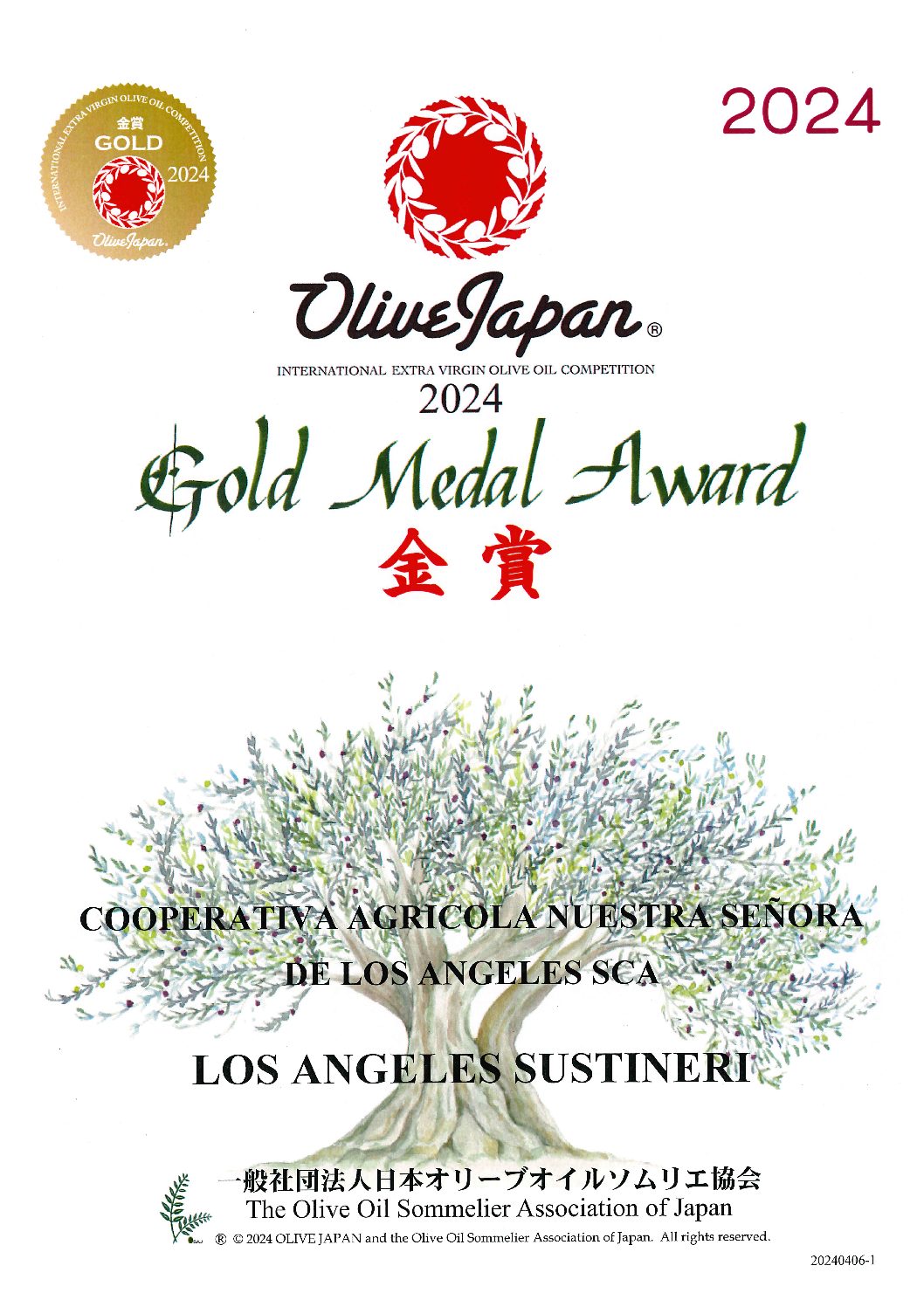 Premio Medalla de Oro en Olive Japan 2024
